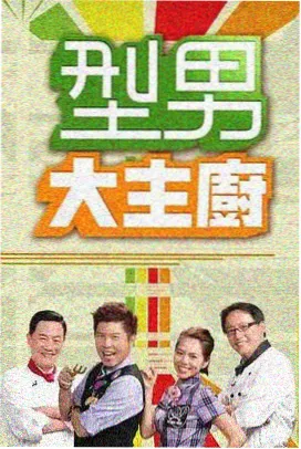 森泽佳奈新片发布会