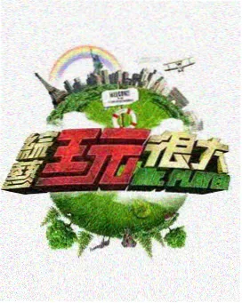 森泽佳奈粉丝见面会